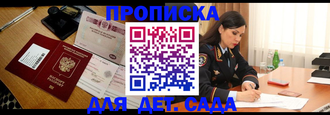 где прописаться в Сортавале